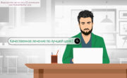 Видеоролик на основе 2D- анимации для GlobalMedService