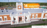 Видеоролик о строительстве вокзала в городе Сосногорск.
