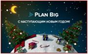 Новогоднее поздравление от видеоагентства Plan Big 2024